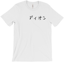 diongamedgames T-Shirts