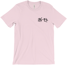 Yogi Moto Kanji Shirt