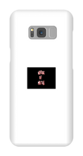 jdub_nerdsofmetal Samsung Phone Cases