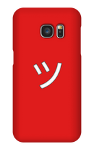 minimizec Samsung Phone Cases