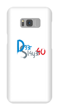 d33rsl4y3r40 Samsung Phone Cases