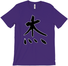 Hero Black Kanji T-Shirt