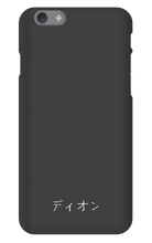 diongamedgames iPhone Phone Cases