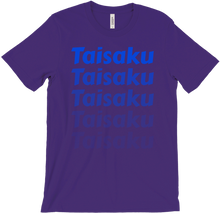 Taisaku Taisaku Taisaku Limited Edition T-Shirt