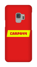 carpa44 Samsung Phone Cases