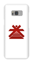 KADRI SPIRITUAL | Coque Samsung