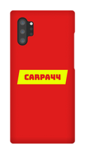 carpa44 Samsung Phone Cases