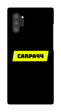 carpa44 Samsung Phone Cases