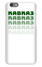 izgoistranik iPhone Phone Cases