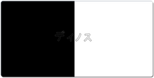 BW - Japanese Dino