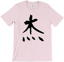 Hero Black Kanji T-Shirt