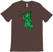 Weed Kanji T-Shirt