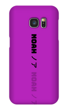 Noah/Japanese Samsung Phone Cases