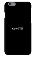 phonecase-iphone