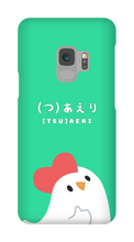 Chick Samsung case