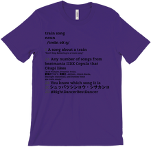 Train Song Shirt