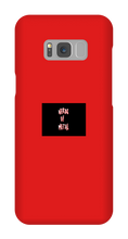 jdub_nerdsofmetal Samsung Phone Cases