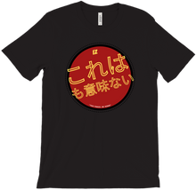 EZ Noodles T-Shirts
