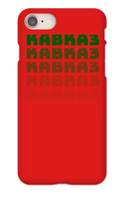 izgoistranik iPhone Phone Cases