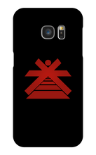 KADRI SPIRITUAL | Coque Samsung