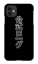 The Official Japanese iPhone Case