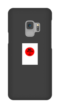 rawadgames Samsung Phone Cases