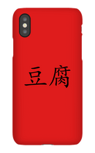 tofu7474 iPhone Phone Cases