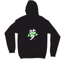 Yume-Savage Series 0