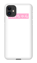 older sister iPhone Phone Cases