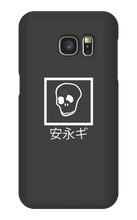 kewdas Samsung Phone Cases
