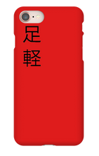 Ashigaru phone case
