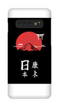 fhgaming21 Samsung Phone Cases