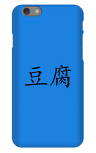 tofu7474 iPhone Phone Cases