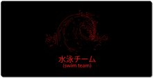 Bloody Wave Mousepad ( MEASURE DESK B4 YOU BUY)