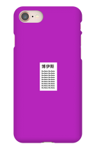 error_code10 iPhone Phone Cases