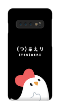Chick Samsung case
