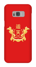 gustavitinga Samsung Phone Cases