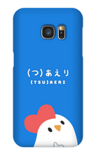 Chick Samsung case