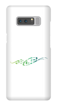 theaurorachasers Samsung Phone Cases