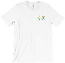 Saya Rainbow Logo Tshirt