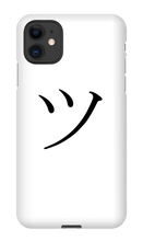 TSU Hiragana Iphone Case