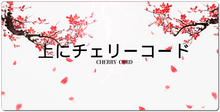 cherry cord  XXL Gaming Mousepad
