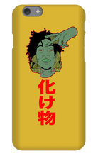 PHONE GRIPPER