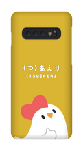 Chick Samsung case