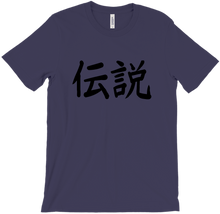 LEGEND T-Shirt (Chinese)