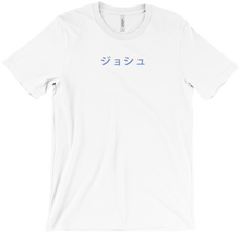 Japanese text style T Shirt . (Blue)