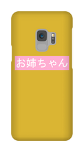 Older sister Samsung Phone Cases