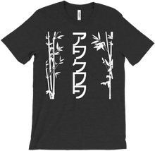 Japanese Panda Bamboo T-Shirt (dark)