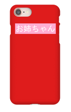 older sister iPhone Phone Cases
