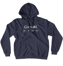 Pronunciation Pullover Hoodies (Dark)